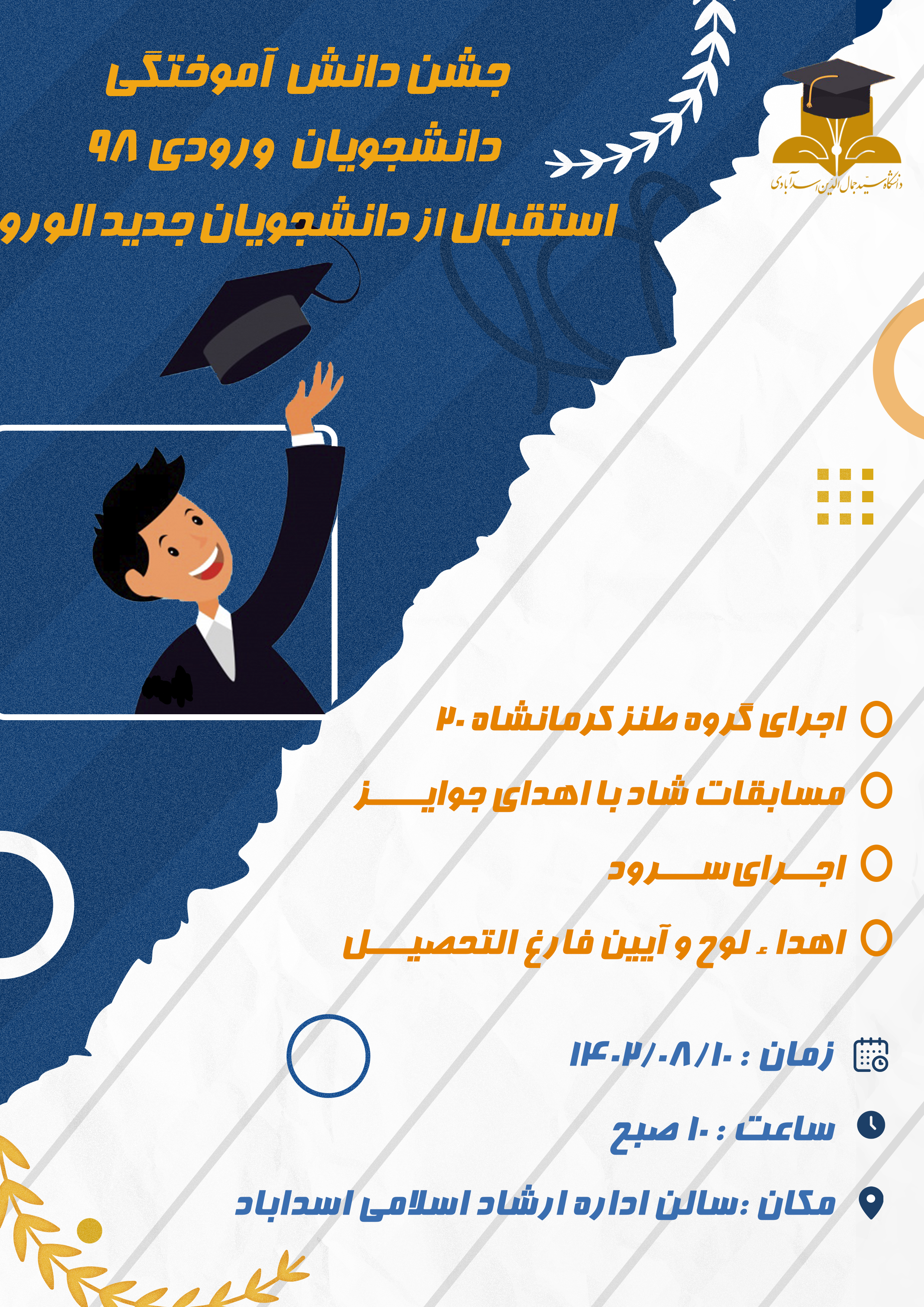 طراحی پوستر